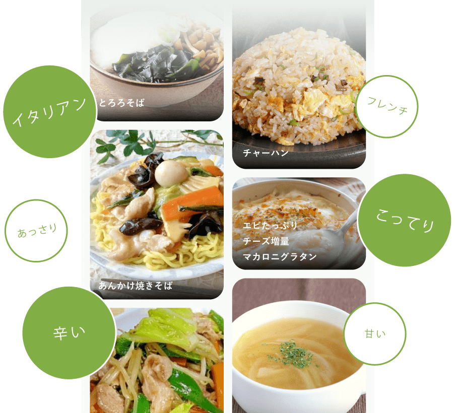 もぐピタ 食事提案アプリ もぐピタ 食事提案アプリ